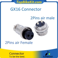 2 Pins Air male connector