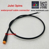Julei 3pins waterproof cable connector for ebike throttle PAS ebike parts ebike extend cable 49cm