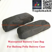 01 Hailong/Polly Battery Case Waterproof Bag