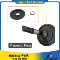 8Fun/Bafang Motor Magnetic Ring for BBS01/BBS02/BBSHD