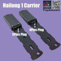 Hailong 1 Battery Case Carrier (52 cells)