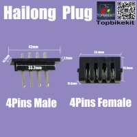 Ebike Hailong 4Pins Power Discharge Connector Male or Female