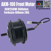 AKM-100SX 36V250W EBike Front Driving Hub Motor