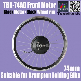 16 inch front hub motor cheap