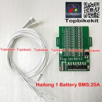 10S/13S Hailong1 Battery case BMS 20A-40A