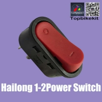 Hailong 1-2 Battery case Power Switch