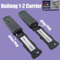 Hailong 1-2 Battery Case Carrier