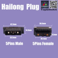 Hailong Battery Case Power 5pins discharge connector Male or Female