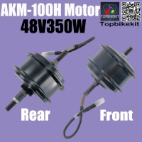 AKM-100H 48V350W 36Holes Front/Rear Driving Hub Motor