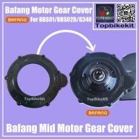 8Fun/Bafang Motor Gear Plastic Cover for BBS01/BBS02/G340