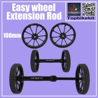 100mm For Brompton Bike Extension Rod Rear Cargo Rack Easy Wheel
